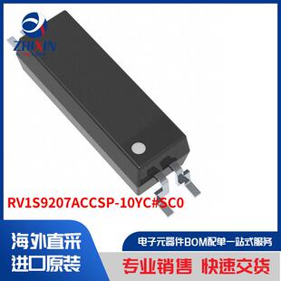 RV1S9207ACCSP-10YC#SC0 隔离器 光耦合器、光隔离器