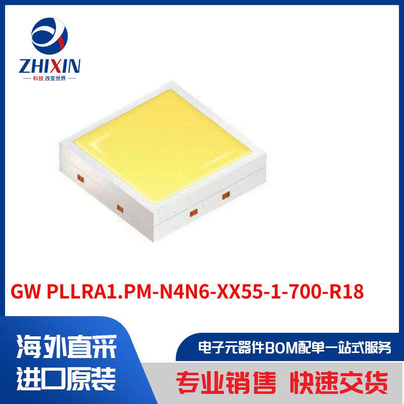 电子元器件原装进口速度优