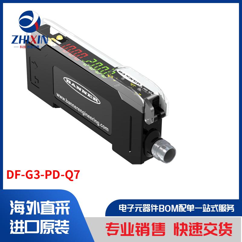 电子元器件原装进口速度优