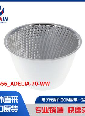 C18656_ADELIA-70-WW 光电器件 反射镜
