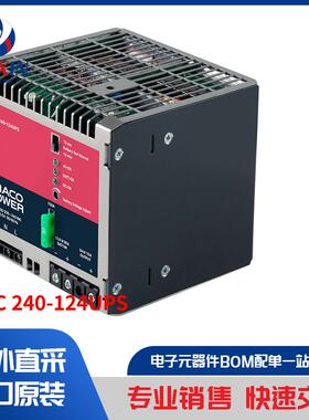 TSPC 240-124UPS 电源 - 外部/内部（板外） 工业，DIN 导轨电源