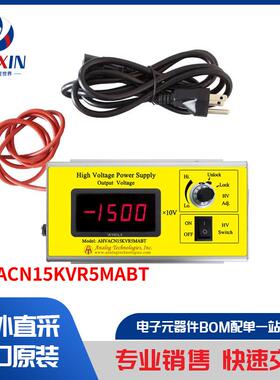 AHVACN15KVR5MABT 电源 - 外部/内部（板外） AC DC 转换器