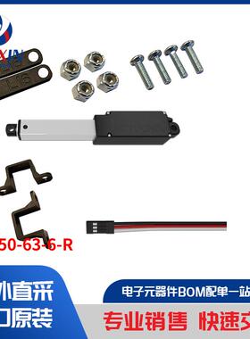 L16-50-63-6-R 马达、螺线管、驱动板／模组 电力致动器／电缸