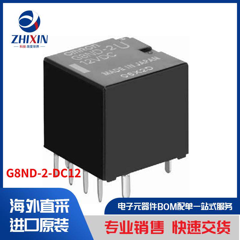 电子元器件原装进口速度优