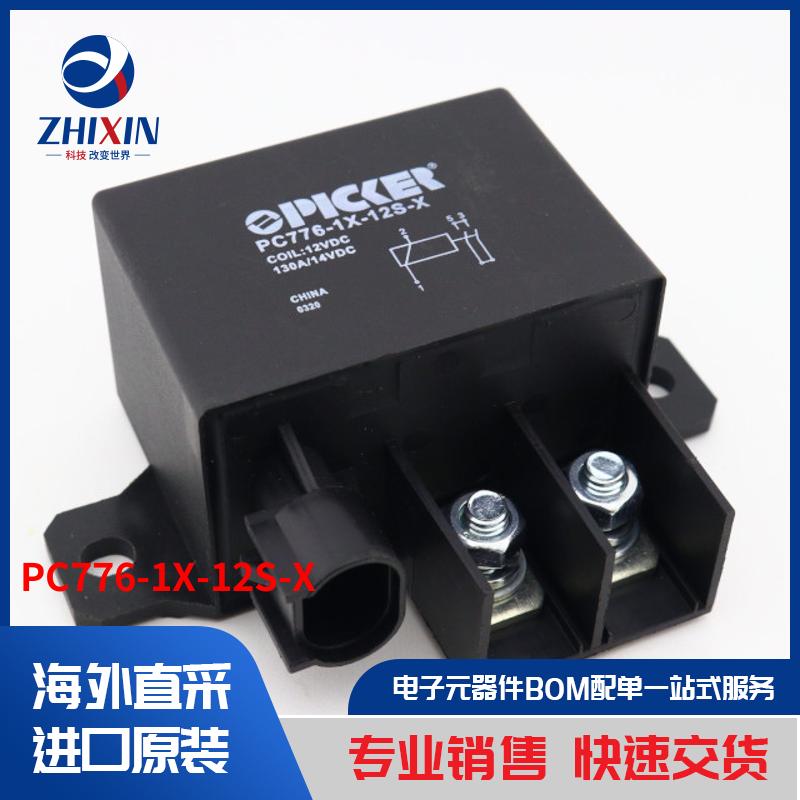 电子元器件原装进口速度优