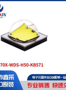 SST-70X-WDS-H50-KB571 光电器件 白色 LED 照明