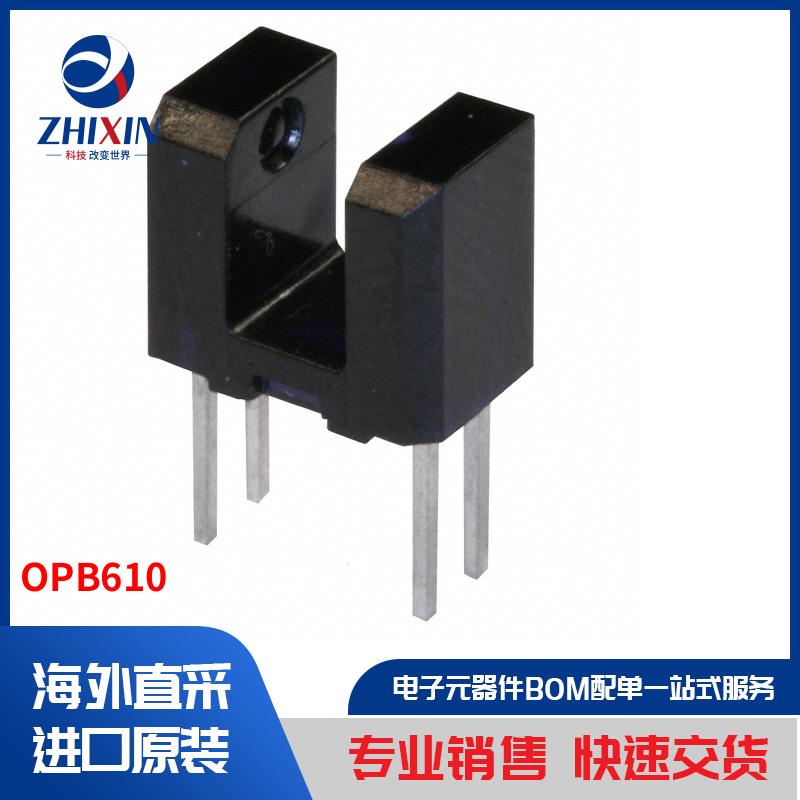 电子元器件原装进口速度优