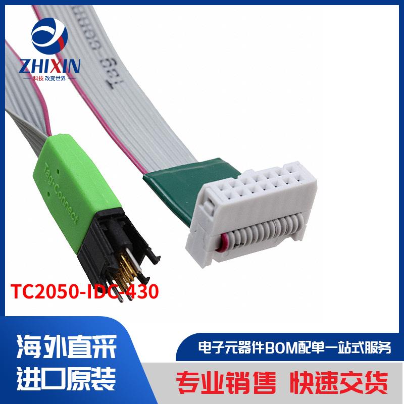 电子元器件原装进口速度优
