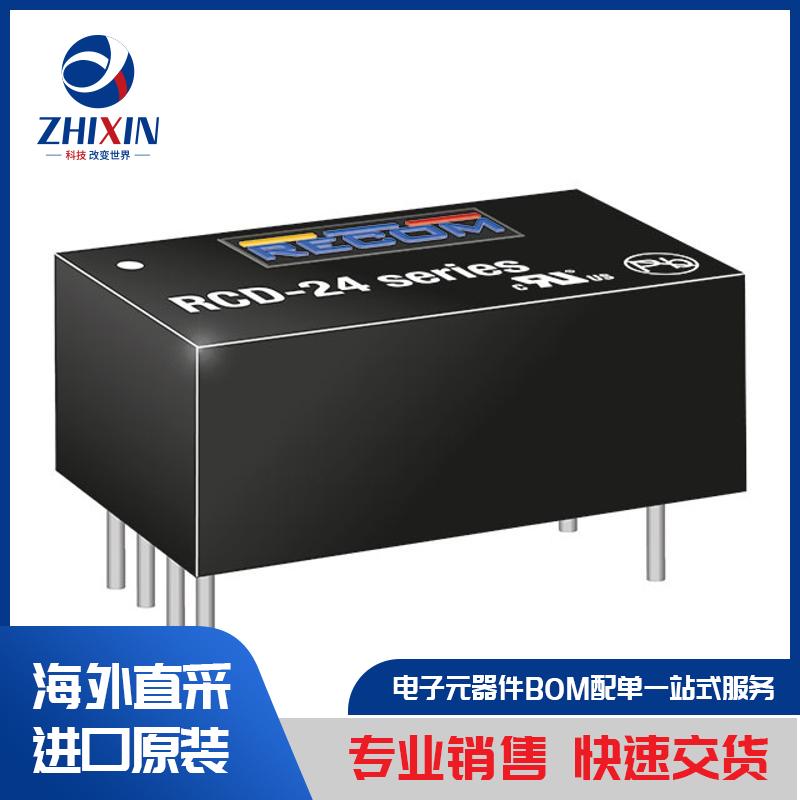 电子元器件原装进口速度优