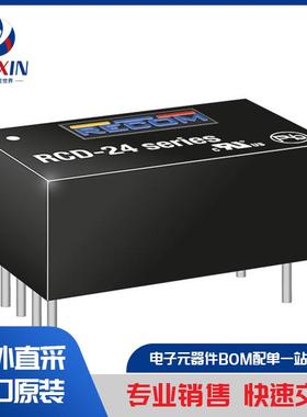 LTM8040IV#PBF 板安装电源供应器 LED 驱动器