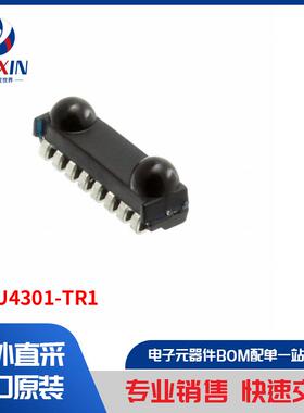 TFDU4301-TR1 传感器，变送器 IrDA 收发器模块