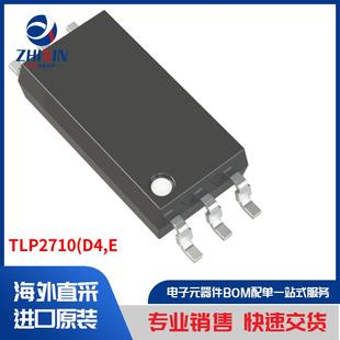 光隔离器 光耦合器 逻辑输出光隔离器 隔离器 TLP2710