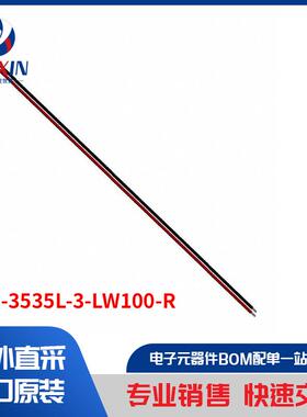 POM-3535L-3-LW100-R 音频产品 麦克风