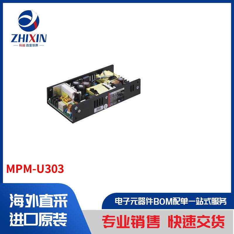 MPM-U303 电源 - 外部/内部（板外） AC DC 转换器
