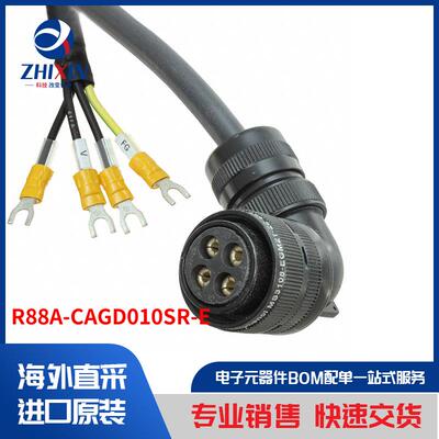电子元器件原装进口速度优