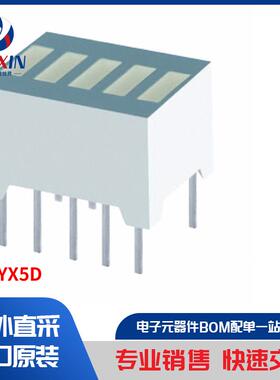 XGUYX5D 光电器件 电路板指示器，阵列，发光条，条形图