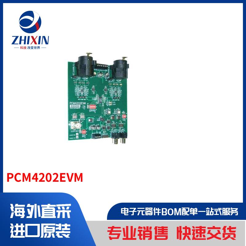 PCM4202EVM 开发板，套件，编程器 评估板