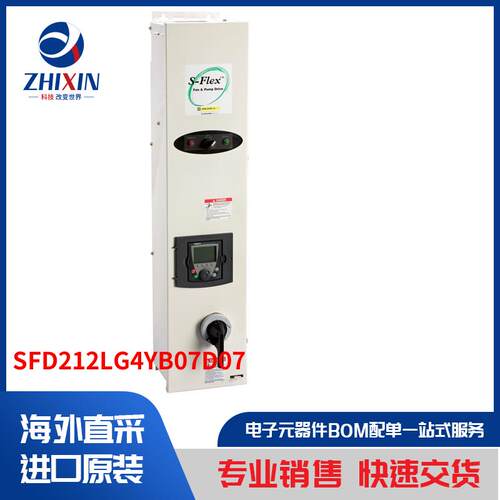 电子元器件原装进口速度优