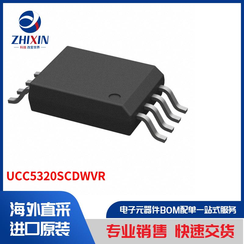 UCC5320SCDWVR 隔离器 隔离器 - 闸极驱动器