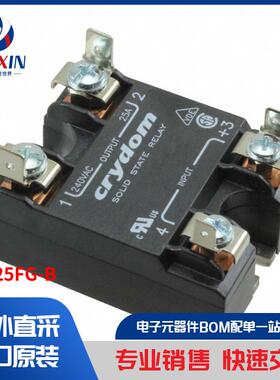 D2425FG-B 继电器 固态继电器 (SSR)