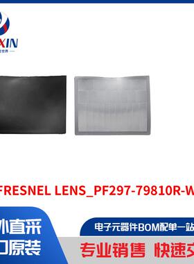 PIR FRESNEL LENS_PF297-79810R-WHITE 传感器，变送器