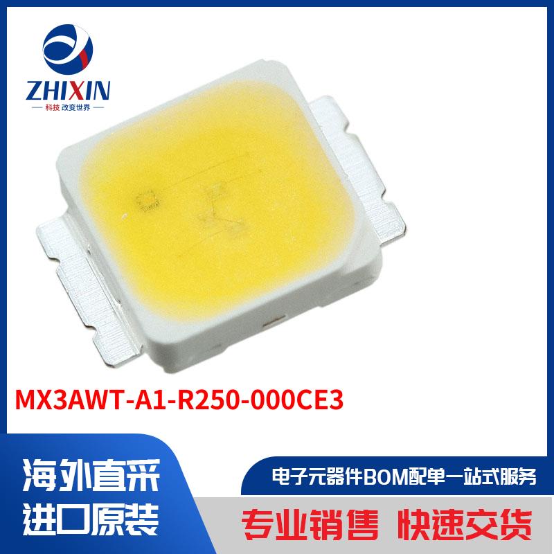 电子元器件原装进口速度优