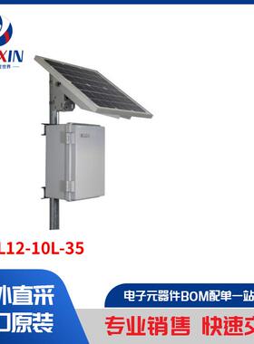 RPPL12-10L-35 传感器，变送器 太阳能电池