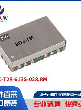BTFC-T28-613S-028.8M 晶体，振荡器，谐振器