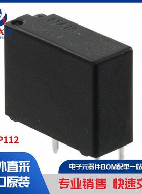ACTP112 继电器 汽车继电器
