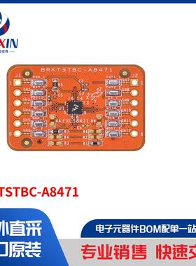 BRKTSTBC-A8471 开发板，套件，编程器 评估板 传感器评估板