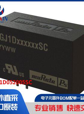 MGJ1D052005SC 板安装电源 直流转换器