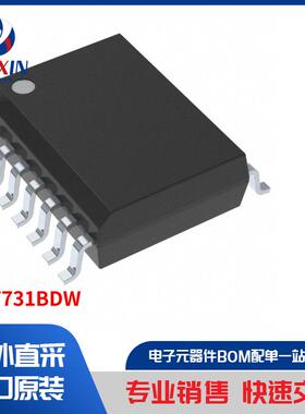 ISO7731BDW 隔离器 数位隔离器