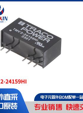 TMV 2-24159HI 板安装电源 直流转换器