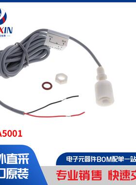 PTFA5001 传感器，变送器 浮子，液位传感器