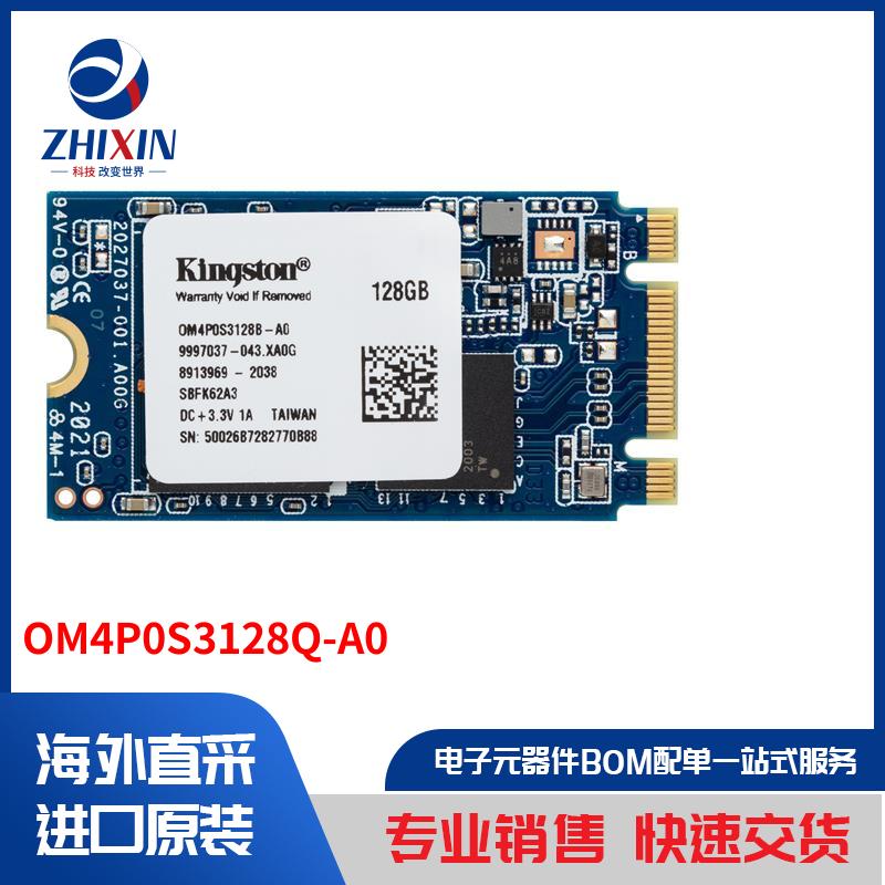 电子元器件原装进口速度优