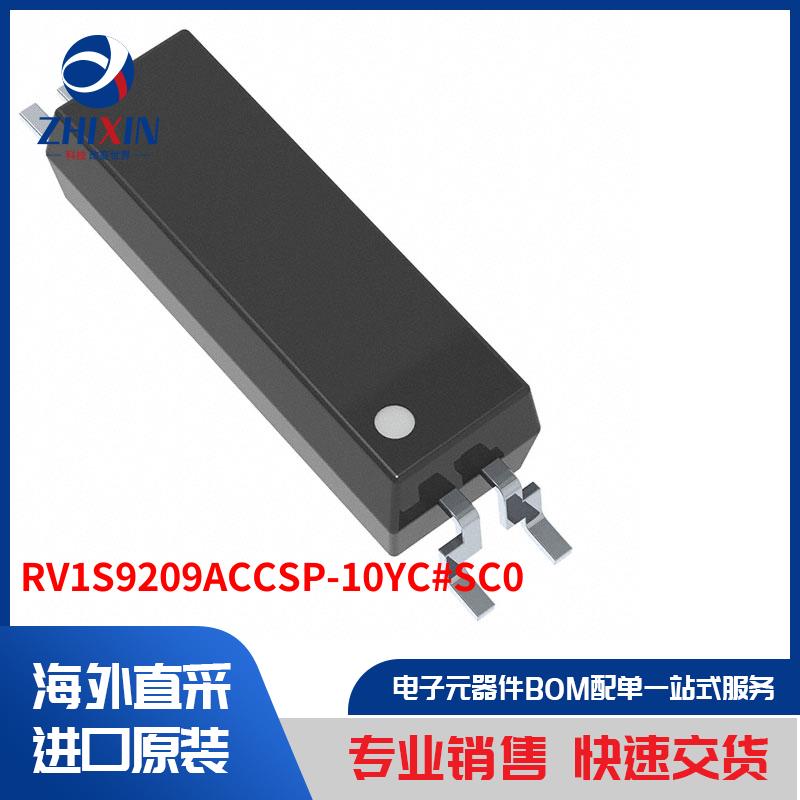 电子元器件原装进口速度优