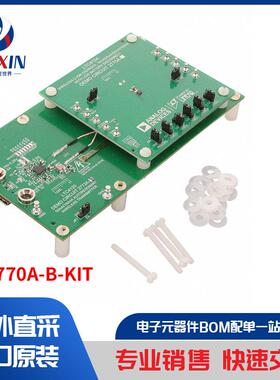 DC2770A-B-KIT 开发板，套件，编程器 评估板