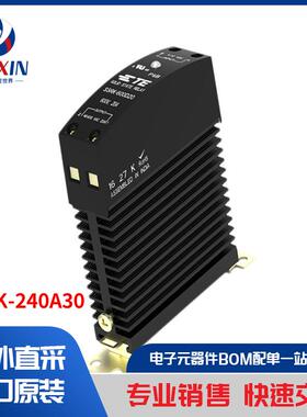 SSRK-240A30 继电器 固态继电器 (SSR)