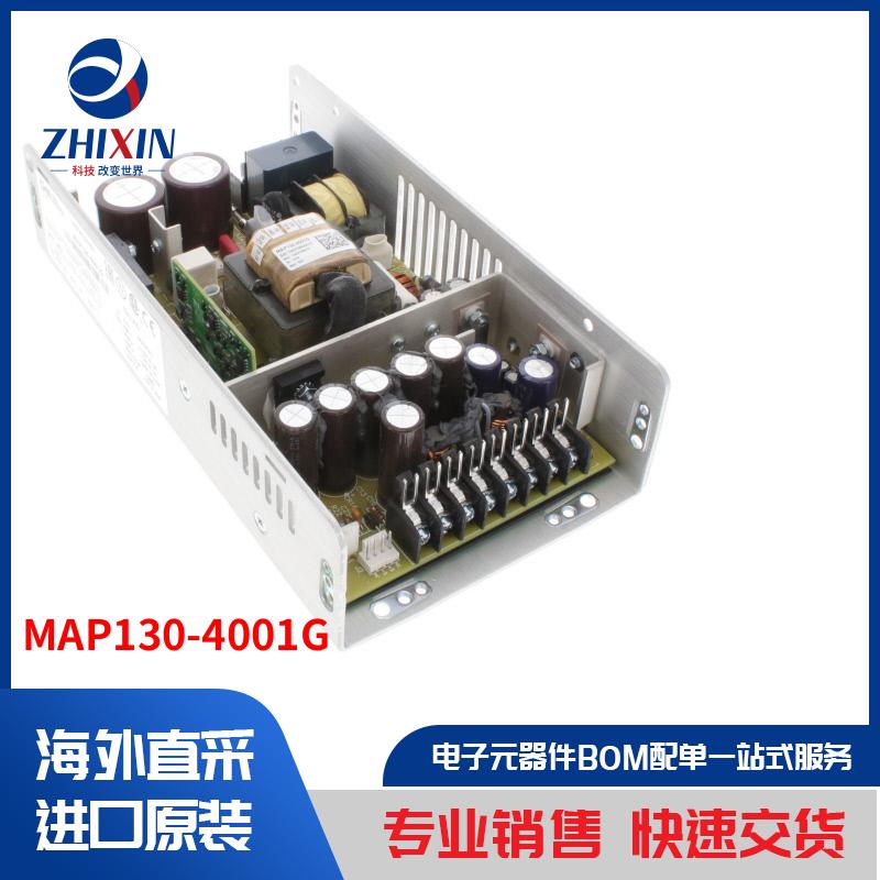 电子元器件原装进口速度优