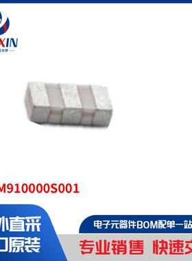 CP4M910000S001 晶体，振荡器，谐振器 谐振器