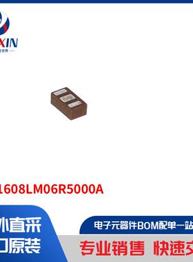 BPF1608LM06R5000A 滤波器 RF 滤波器