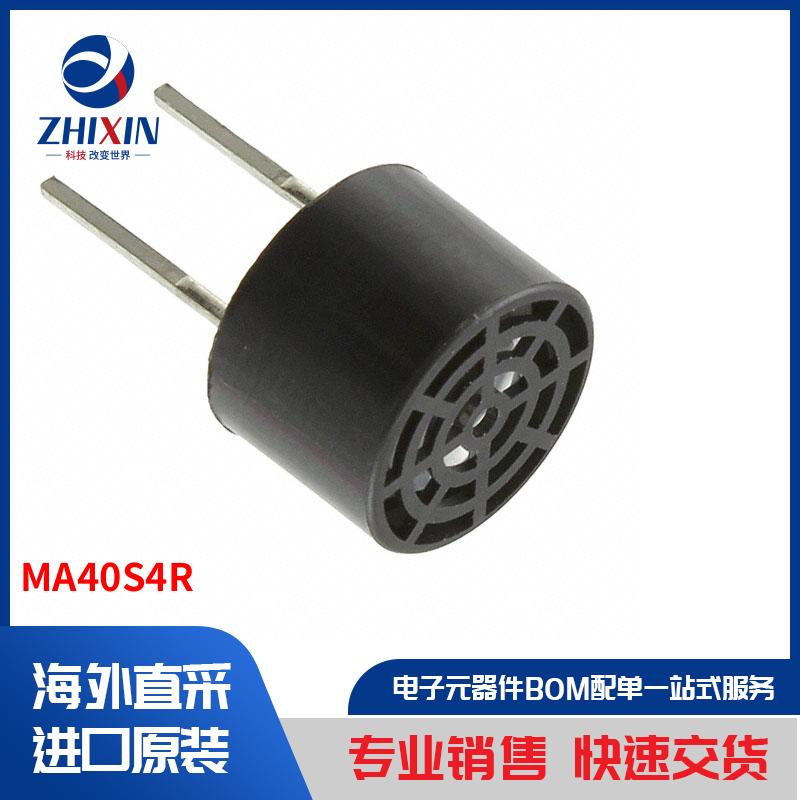 电子元器件原装进口速度优