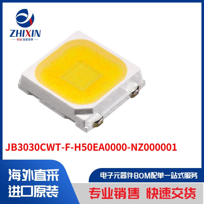 电子元器件原装进口速度优