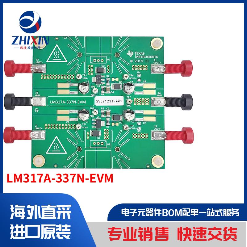 电子元器件原装进口速度优