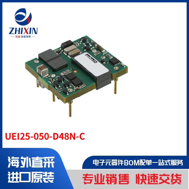 电子元器件原装进口速度优