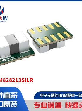 TPSM828213SILR 板安装电源 直流转换器