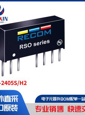 RSO-2405S/H2 板安装电源 直流转换器
