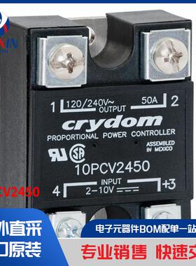 10PCV2450 继电器 固态继电器 (SSR)