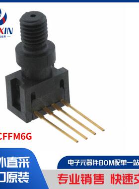 26PCFFM6G 传感器，变送器 压力传感器、变送器