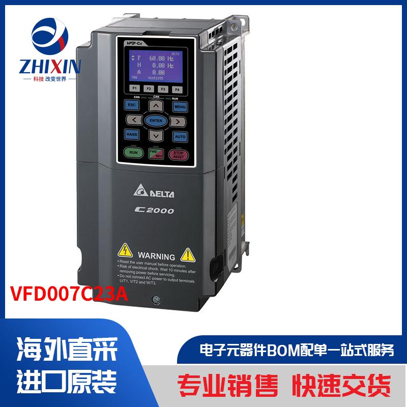 电子元器件原装进口速度优